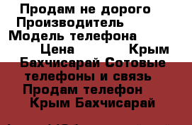 Продам не дорого  › Производитель ­ SONI › Модель телефона ­ XPERIA m2 › Цена ­ 8 000 - Крым, Бахчисарай Сотовые телефоны и связь » Продам телефон   . Крым,Бахчисарай